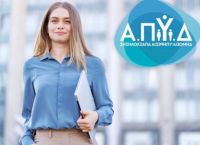 ΔΥΠΑ: Ξεκινούν οι αιτήσεις για τις Επαγγελματικές Σχολές Μαθητείας- αμειβόμενη και ασφαλισμένη μαθητεία ΔΥΠΑ: Ξεκινούν οι αιτήσεις για τις Επαγγελματικές Σχολές Μαθητείας- αμειβόμενη και ασφαλισμένη μαθητεία