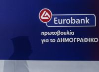 Τι προβλέπει το πρόγραμμα Eurobank – AFI για το δημογραφικό Τι προβλέπει το πρόγραμμα Eurobank – AFI για το δημογραφικό