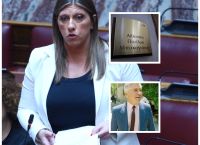 Όταν η Ζωή ξεπέρασε τον εαυτό της: Τρισάθλια επίθεση κατά της μνήμης του Μπακογιάννη Όταν η Ζωή ξεπέρασε τον εαυτό της: Τρισάθλια επίθεση κατά της μνήμης του Μπακογιάννη