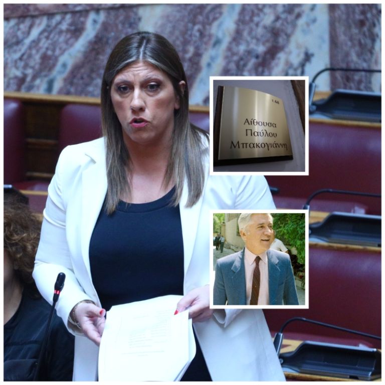 Όταν η Ζωή ξεπέρασε τον εαυτό της: Τρισάθλια επίθεση κατά της μνήμης του Μπακογιάννη