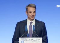 Μητσοτάκης στο Βερολίνο: 10 χρόνια μετά το δημοψήφισμα, η ελληνική οικονομία αναγνωρίζεται διεθνώς Μητσοτάκης στο Βερολίνο: 10 χρόνια μετά το δημοψήφισμα, η ελληνική οικονομία αναγνωρίζεται διεθνώς