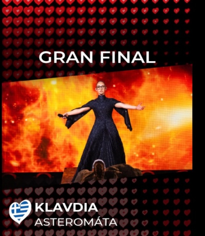 Eurovision 2025: Δείτε την εκπληκτική εμφάνιση της Κλαυδίας – Live ο μεγάλος τελικός