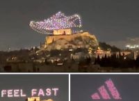 Κατεπείγουσα έρευνα για το drone show πάνω από την Ακρόπολη για διαφημιστικούς λόγους Κατεπείγουσα έρευνα για το drone show πάνω από την Ακρόπολη για διαφημιστικούς λόγους