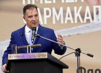 Άδωνις Γεωργιάδης: Προχωράμε αποφασιστικά τη διανομή κατ’ οίκον φαρμάκων του ΕΟΠΥΥ Άδωνις Γεωργιάδης: Προχωράμε αποφασιστικά τη διανομή κατ’ οίκον φαρμάκων του ΕΟΠΥΥ