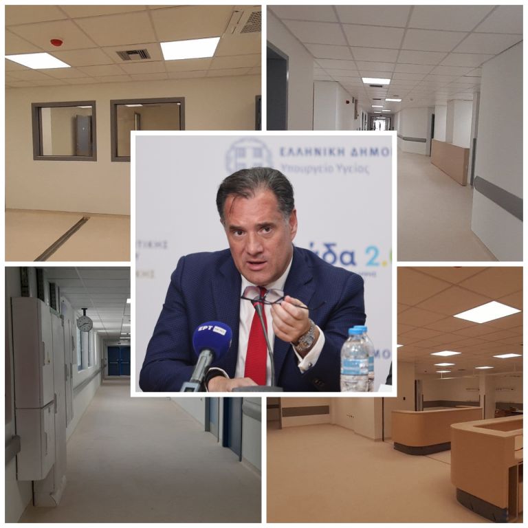 Ο Άδωνις Γεωργιάδης δημοσιεύει φωτογραφίες από τα ανακαινισμένα ΤΕΠ Λαμίας [pics]