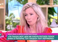 Άριελ Κωνσταντινίδη: Εγώ προκάλεσα την εγκυμοσύνη, δεν φοβήθηκα την ηλικία–Μπήκε η καρδιά μου στη θέση της Άριελ Κωνσταντινίδη: Εγώ προκάλεσα την εγκυμοσύνη, δεν φοβήθηκα την ηλικία–Μπήκε η καρδιά μου στη θέση της