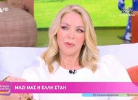 Στάη: «Κάποιοι άντρες την πάλευαν μαζί μου κάποιοι όχι, τα πιο πολλά goodbye τα είπα εγώ» Στάη: «Κάποιοι άντρες την πάλευαν μαζί μου κάποιοι όχι, τα πιο πολλά goodbye τα είπα εγώ»