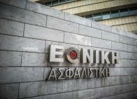 Εθνική Ασφαλιστική: Υπαναχωρεί για τα ισόβια συμβόλαια Εθνική Ασφαλιστική: Υπαναχωρεί για τα ισόβια συμβόλαια