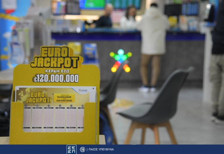 Eurojackpot: Την Παρασκευή η γιγαντιαία κλήρωση για τα 120 εκατ. ευρώ