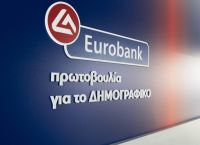 Συνολικά 72 παιδιά έχουν γεννηθεί τα τελευταία χρόνια με τις πρωτοβουλίες – δράσεις της Eurobank Συνολικά 72 παιδιά έχουν γεννηθεί τα τελευταία χρόνια με τις πρωτοβουλίες – δράσεις της Eurobank