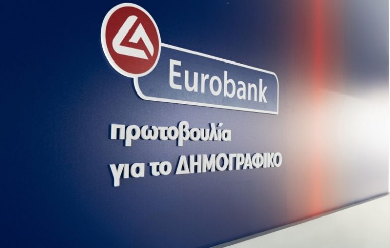 Συνολικά 72 παιδιά έχουν γεννηθεί τα τελευταία χρόνια με τις πρωτοβουλίες – δράσεις της Eurobank