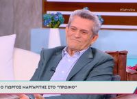 Συγκλονίζει ο Μαργαρίτης: “Ο τζόγος με κυρίευσε για μια δεκαετία – Κάπνιζα 4 πακέτα τη μέρα” Συγκλονίζει ο Μαργαρίτης: “Ο τζόγος με κυρίευσε για μια δεκαετία – Κάπνιζα 4 πακέτα τη μέρα”