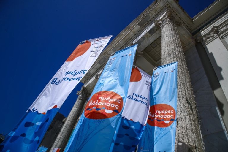 ‘Sea days 2025’ opening at Piraeus on May 26