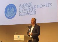 Καλαφάτης: Η ίδρυση παραρτήματος του ΕΚΕΤΑ στη Νάουσα συνδέεται άμεσα με τη νέα αναπτυξιακή προοπτική Καλαφάτης: Η ίδρυση παραρτήματος του ΕΚΕΤΑ στη Νάουσα συνδέεται άμεσα με τη νέα αναπτυξιακή προοπτική