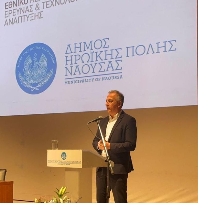 Καλαφάτης: Η ίδρυση παραρτήματος του ΕΚΕΤΑ στη Νάουσα συνδέεται άμεσα με τη νέα αναπτυξιακή προοπτική