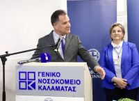 Άδωνις Γεωργιάδης: Εγκαίνια νέας πτέρυγας στο Γενικό Νοσοκομείο Καλαμάτας Άδωνις Γεωργιάδης: Εγκαίνια νέας πτέρυγας στο Γενικό Νοσοκομείο Καλαμάτας