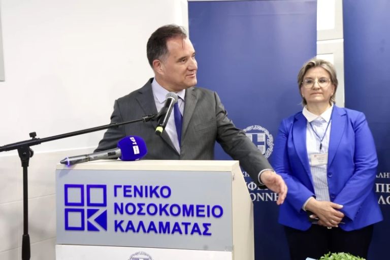 Άδωνις Γεωργιάδης: Εγκαίνια νέας πτέρυγας στο Γενικό Νοσοκομείο Καλαμάτας