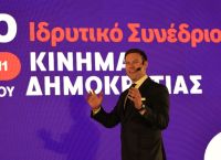 Κασσελάκης: Θα συνεργαστώ χωρίς εγωισμό με Κωνσταντοπούλου – Ο ΣΥΡΙΖΑ δεν έχει ιδεολογική ταυτότητα Κασσελάκης: Θα συνεργαστώ χωρίς εγωισμό με Κωνσταντοπούλου – Ο ΣΥΡΙΖΑ δεν έχει ιδεολογική ταυτότητα