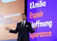 Κασσελάκης: «Θα συνεργαστούμε με την Πλεύση Ελευθερίας για το θέμα των Τεμπών» Κασσελάκης: «Θα συνεργαστούμε με την Πλεύση Ελευθερίας για το θέμα των Τεμπών»