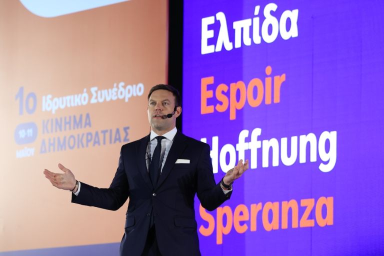 Κασσελάκης: Καλούμε τα κόμματα της Αντιπολίτευσης να αποσύρουν τις προτάσεις τους για τα Τέμπη