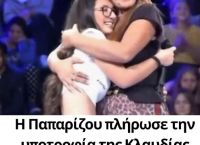 Η Παπαρίζου πλήρωσε την υποτροφία της Κλαυδίας στο ωδείο μου και δεν της το είπε ποτέ [vid]