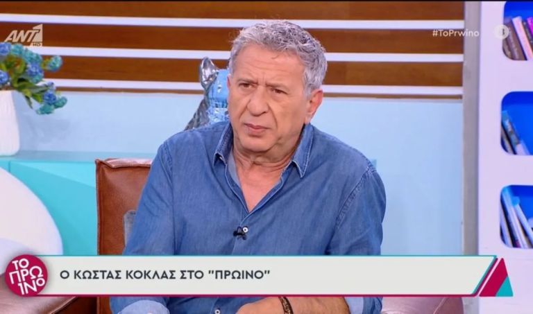 Κόκλας: Συγκινεί για την Καίτη Κωνσταντίνου και την περιπέτεια υγείας – “Όλα έγιναν μέσα σε 10 μέρες”
