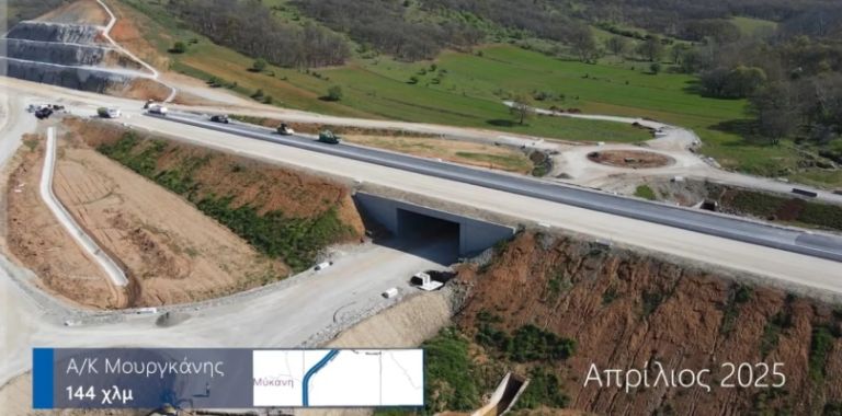 Αυτοκινητόδρομος Κεντρικής Ελλάδας: Στο 72,77% η πρόοδος στο βόρειο τμήμα του Ε65