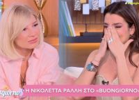 Η Ράλλη για τη γέννηση της κόρης της: «Ένιωθα ότι θα πάθω κάτι ή ότι θα μου κάνω κάτι» Η Ράλλη για τη γέννηση της κόρης της: «Ένιωθα ότι θα πάθω κάτι ή ότι θα μου κάνω κάτι»