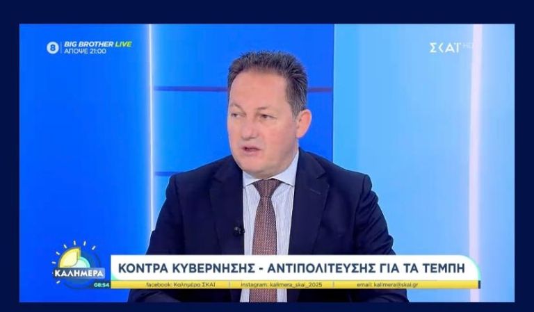 Στέλιος Πέτσας: Προτείνω τη σύσταση Γνωμοδοτικού Συμβουλίου για να αποφευχθεί η τοξικότητα ξανά για τα Τέμπη