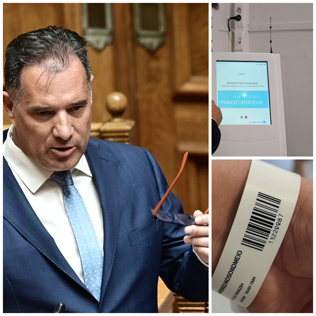Ο Άδωνις Γεωργιάδης εξηγεί πώς λειτουργεί στην πράξη το βραχιολάκι [vid,pics]