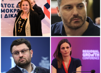 Η σύναξη των Γιαννιτσών και η Κεντροαριστερά Η σύναξη των Γιαννιτσών και η Κεντροαριστερά