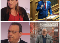 Κοινή δήλωση ΣΥΡΙΖΑ,ΚΚΕ,Πλεύσης Ελευθερίας,Νέας Αριστεράς: Να διακοπεί η στρατιωτική συνεργασία με το Ισραήλ Κοινή δήλωση ΣΥΡΙΖΑ,ΚΚΕ,Πλεύσης Ελευθερίας,Νέας Αριστεράς: Να διακοπεί η στρατιωτική συνεργασία με το Ισραήλ