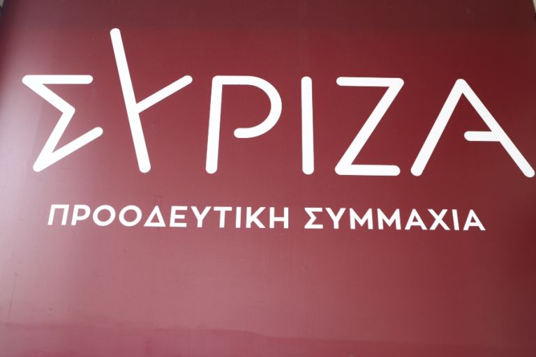 ΣΥΡΙΖΑ για πόρισμα Καρώνη: Κάνοντας αποσπασματική χρήση, η ΝΔ πανηγυρίζει προσβάλλοντας την ελληνική κοινωνία