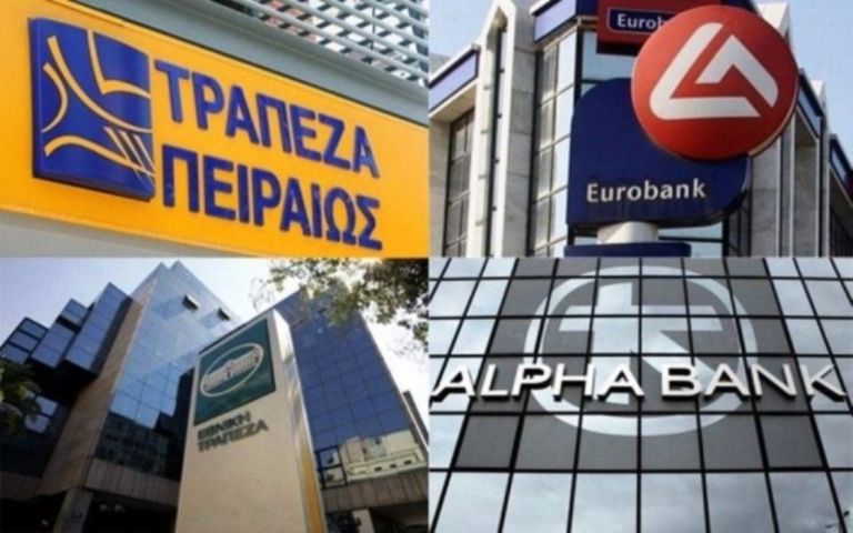 Ξεπέρασαν τα 17 δισ. τα χαρτοφυλάκια ναυτιλιακών δανείων των συστημικών τραπεζών
