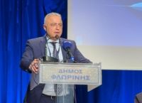 Τσαβδαρίδης: Στοχευμένες οι πολιτικές της Κυβέρνησης για την αναπτυξιακή πορεία της Δυτικής Μακεδονίας Τσαβδαρίδης: Στοχευμένες οι πολιτικές της Κυβέρνησης για την αναπτυξιακή πορεία της Δυτικής Μακεδονίας