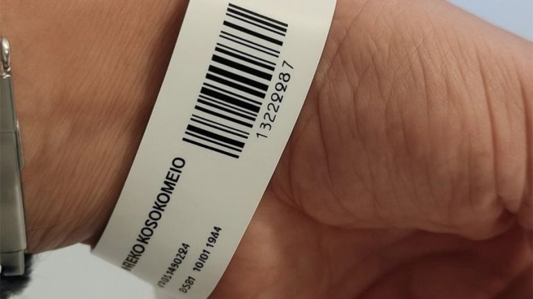 Greek Hospitals Introduce Digital Trackers to Enhance Emergency Care