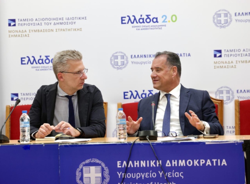 Άδωνις Γεωργιάδης: Ταφόπλακα στο παράλογο claw back [pics]