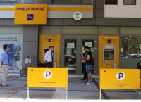 Πειραιώς: Ψηφιακή πλατφόρμα για στεγαστικά δάνεια με την Qualco Πειραιώς: Ψηφιακή πλατφόρμα για στεγαστικά δάνεια με την Qualco