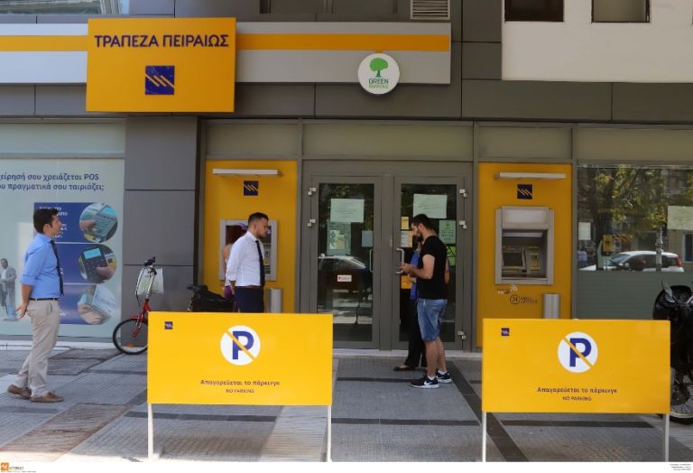 Πειραιώς: Ψηφιακή πλατφόρμα για στεγαστικά δάνεια με την Qualco