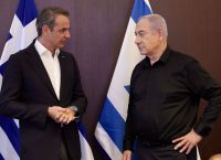 Μητσοτάκης σε Νετανιάχου: Αναγκαία η αποκλιμάκωση-Το Ιράν δεν πρέπει να αποκτήσει πυρηνικό οπλοστάσιο Μητσοτάκης σε Νετανιάχου: Αναγκαία η αποκλιμάκωση-Το Ιράν δεν πρέπει να αποκτήσει πυρηνικό οπλοστάσιο