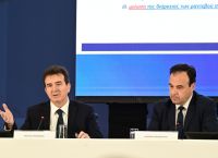 Προσωπικός Αριθμός: Live ενημέρωση για τις ανακοινώσεις Προσωπικός Αριθμός: Live ενημέρωση για τις ανακοινώσεις