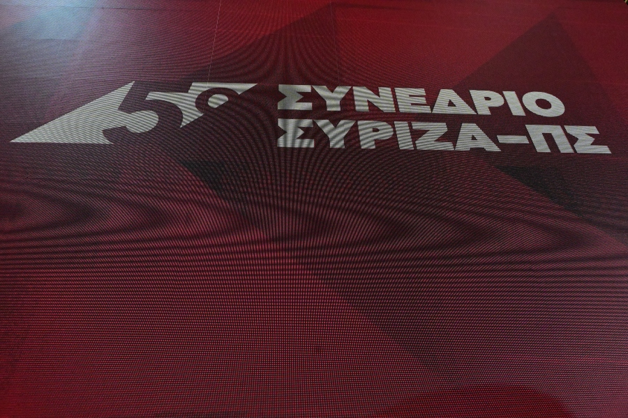 Με τις ψηφοφορίες για τις προγραμματικές θέσεις και το καταστατικό ολοκληρώνεται το 5ο Συνέδριο του ΣΥΡΙΖΑ