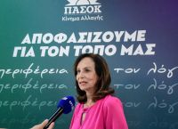 Διαμαντοπούλου: Ο Μητσοτάκης ήξερε για τον ΟΠΕΚΕΠΕ Διαμαντοπούλου: Ο Μητσοτάκης ήξερε για τον ΟΠΕΚΕΠΕ