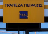 Εξαγωγές… μερισμάτων από τις τράπεζες: Ξένοι επενδυτές πήραν το 85% Εξαγωγές… μερισμάτων από τις τράπεζες: Ξένοι επενδυτές πήραν το 85%