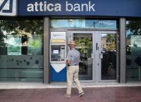 Attica Bank: Στις αγορές με ομόλογα ΑΤ1 και Tier II – Υπερκάλυψη πάνω από τρεις φορές Attica Bank: Στις αγορές με ομόλογα ΑΤ1 και Tier II – Υπερκάλυψη πάνω από τρεις φορές