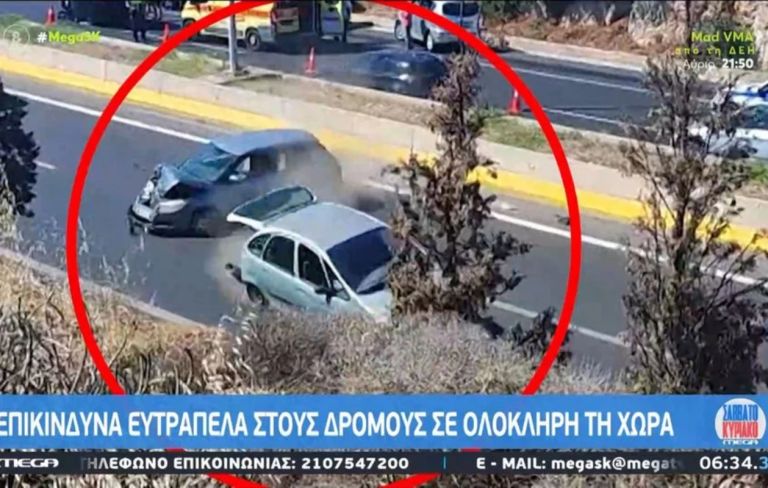 Οδηγοί χάζευαν μια καραμπόλα τεσσάρων αυτοκινήτων στον ΒΟΑΚ και προκάλεσαν νέο τροχαίο