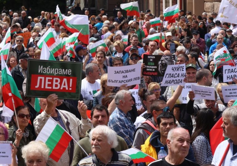 Χιλιάδες Βούλγαροι στους δρόμους ενάντια στην υιοθέτηση του ευρώ