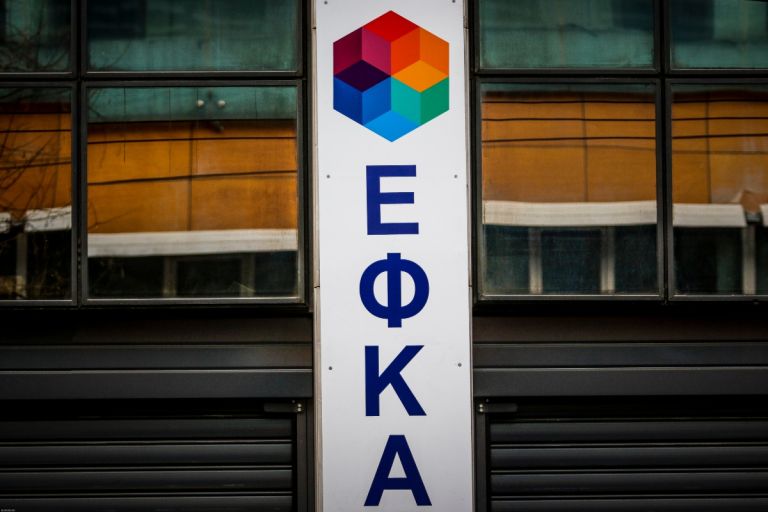 Ποιοι οφειλέτες ταμείων μπαίνουν στο στόχαστρο