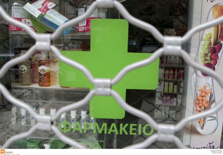 Στα ύψη η υπερφορολόγηση των φαρμακευτικών εταιρειών το 2024