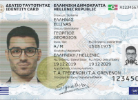 The Personal Number, a Mandatory Requirement for Issuing an ID Card The Personal Number, a Mandatory Requirement for Issuing an ID Card